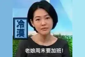 体重大曝光！点点“现场死吃不变沉”；敏健丁喆“喝个凉水都长肉”！图片