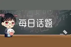 今日话题：新海克斯系统上线，你们都开出了什么东西呢图片