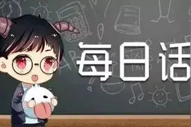 今日话题：新海克斯系统上线，你们都开出了什么东西呢图片