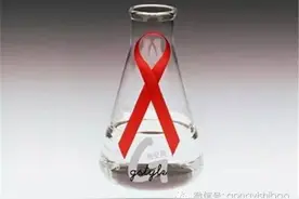 艾滋病感染者信息被大面积泄露 公益组织如何应对图片