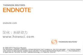 2016第一炮：EndNote X7中文汉化版图片