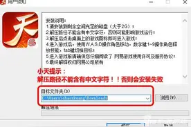 电脑玩iOS手游 天下手游iOS桌面版模拟器上线图片