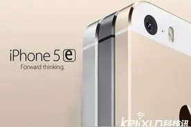 iPhone5e或3月发布3288元起 果粉福音！图片