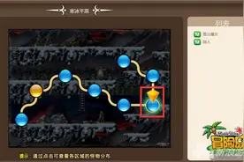 冒险岛手游冰封雪域隐藏地图 隐藏地图2走法图片