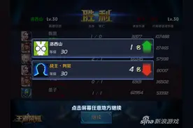 王者荣耀武道大会3v3阵容怎么搭配 排名阵容推荐图片
