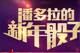 CF潘多拉的新年骰子活动技巧 新年骰子抽奖技巧图片