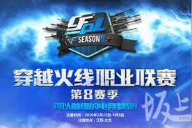 CFPL S8开战在即，传奇老将70KG、EVEN、马哲、林肯复出图片