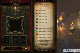 暗黑3卡德山的绝望怎么弄 怎么增强远古物品图片