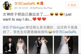 李茂弦子的浪漫婚纱照来了，婚礼也不远了吧！图片