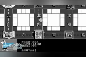 历经26载 回顾游戏《大富翁》的成名之路图片