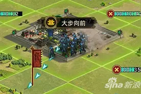 率土之滨手游配将攻略技巧 纯屌丝们的福利图片