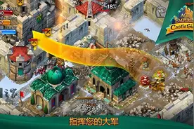 Win10 Mobile/PC版《帝国时代：围攻城堡》更新：新增全新锦标赛图片