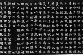 画家圈书法讲堂第六十三期：南北朝——《张玄墓志》图片