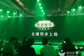 《魔兽世界》公布收费新模式 月卡8月4日正式上线图片