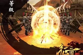 摩拳擦掌宛城之战 《征三国》全新资料片首曝图片