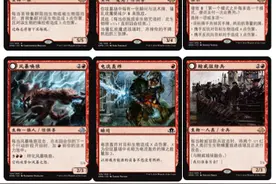 卡牌游戏万智牌异月传奇单卡评价（下）图片