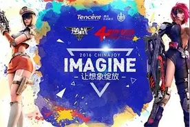 逆战CJ竞技表演 EP决战AG为NSL第二季埋下伏笔图片