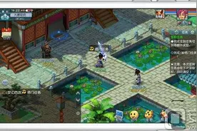 梦幻西游互通版师门任务详解 师门任务流程介绍图片