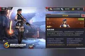 CF手游新版本新角色审判者详解：英雄级角色分享图片