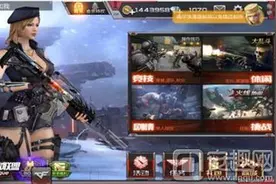 CF手游新版本审判者实战截图：英雄级角色抢先看图片