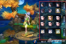 诛仙手游怎么创建角色 诛仙手游角色创建攻略图片