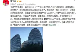 准备离职的崔玉涛到底想干啥图片