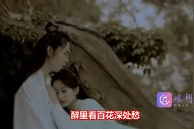 好听的《离人愁》我应在江湖悠悠 饮一壶浊酒 醉里看百花深处愁！视频封面