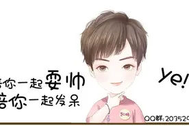 他们都用小岳岳勾搭到仓木麻衣朴宰范了！而你看小岳岳却只会哈哈哈图片