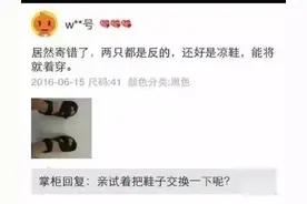 下回在某宝浏览好评、差评，你可以试试文本情感分析图片
