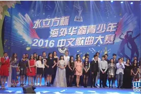 “水立方杯”半决赛精彩升级 10强选手晋级决赛图片