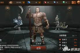 盘古装备选什么好 掠夺者盘古装备选择技巧详解图片