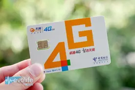 加量提速不加价 和电信天翼4G+一同迈入后4G时代图片