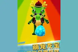 地铁跑酷修改数据闪退怎么办?修改数据闪退解决办法?图片