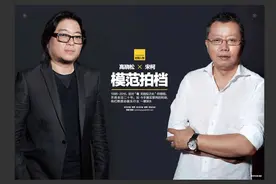高晓松×宋柯 模范拍档｜封面人物图片