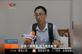 自如租房，三个房客身体不适！找来检测，惊险甲醛超标！视频封面