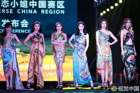 环球生态小姐中国赛区新闻发布会 美女模特造型各异风情万种图片