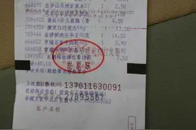 员工与顾客再现不和谐，超市是时候反省了！图片