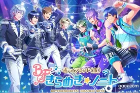 最新衍生节奏动作《BF闪亮笔记》正式曝光图片