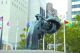 走进联合国总部感受和平图片