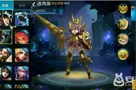 王者荣耀雅典娜出装顺序是什么?雅典娜6神装推荐图片