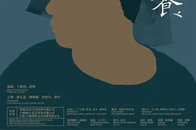 《路边野餐》中的琐碎民俗或者梗｜号外图片