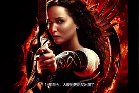 几分钟带你了解我们的大表姐——詹妮弗劳伦斯！