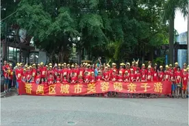 番禺区开展城市美容师亲子同乐一日游活动图片