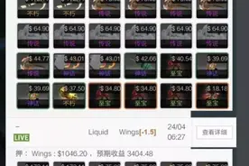 扒一扒DOTA2菠菜那些事图片