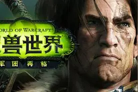 还是为了赚钱？！魔兽世界取消点卡始末图片