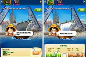 航海王强者之路手游宝物怎么进阶 宝物进阶经验图片