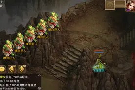 问道手游木系五阶法术效果预览 锦上添花图片