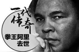 拳王阿里病逝 没有谁能KO他除了时间图片