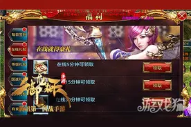 御龙在天手游重剑前期必做哪些任务图片