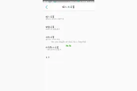 搜狗输入法TOS版图片